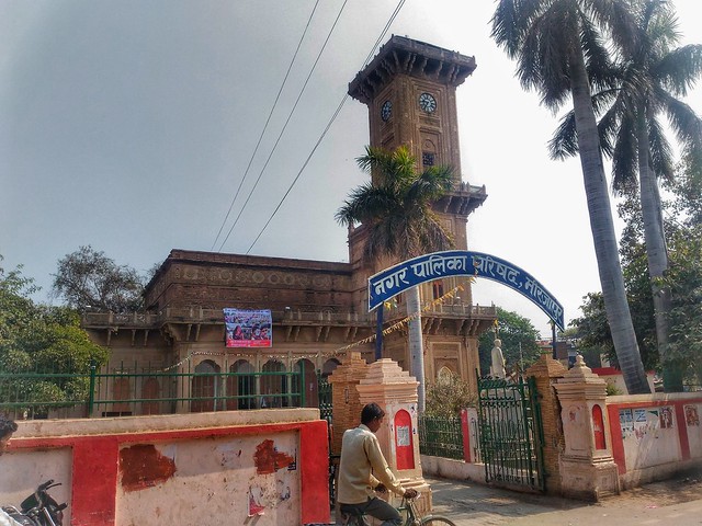 Mirzapur Ghanta ghar