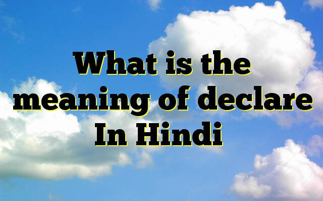Declare meaning. Deftly meaning. Decisive meaning.