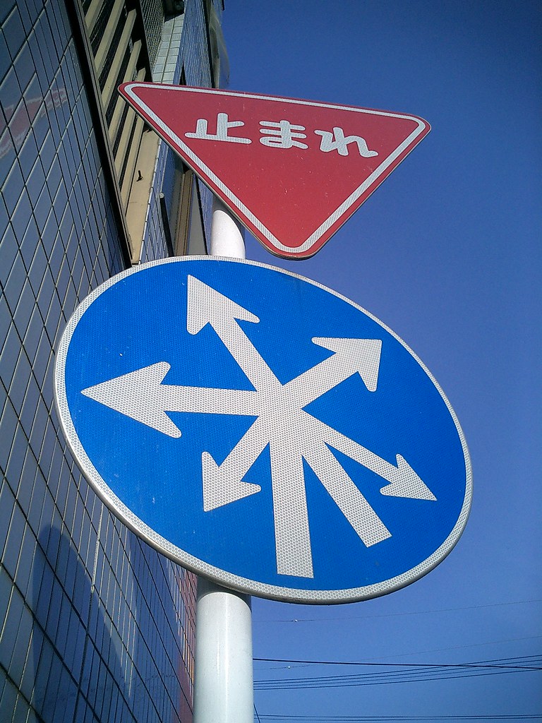 Traffic Signs And Symbols In Japan