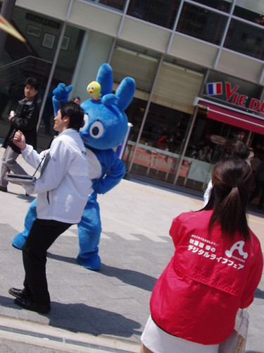 Promo Event | by 7_70