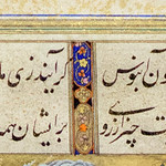 “Salm and Tur Receive the Reply of Faridun and Manuchihr