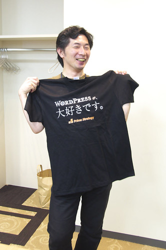 Wordpress
