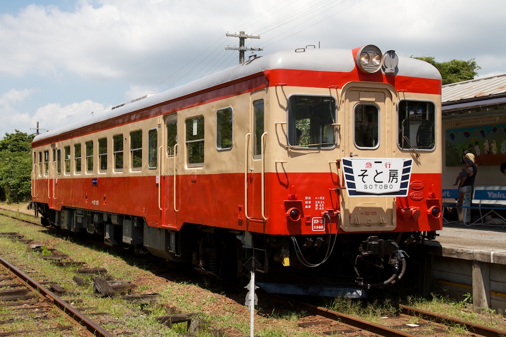 いすみ鉄道キハ52系 急行そと房 | EUPARO（ゆーぱろ） | Flickr