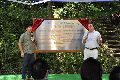 Sat, 06/25/2011 - 10:42 - Hong Kong Global Forest Observatory Launch Ceremony
