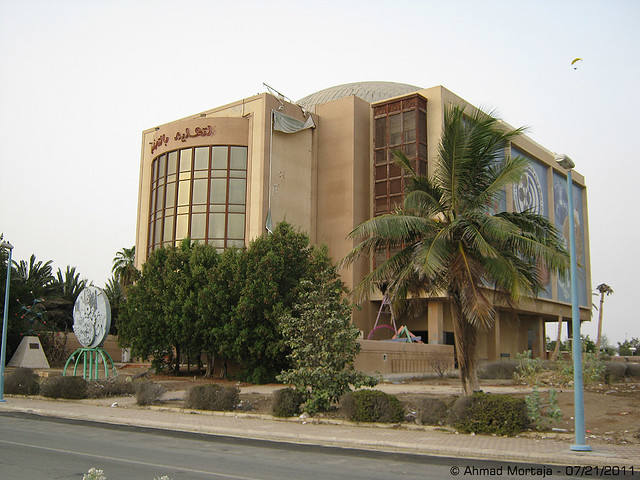 Abandoned places : Jeddah Science and Technology Center (1993-2008)