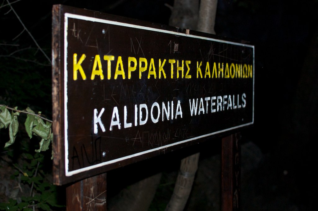 Kalidonia DSC_0249 | Kalidonia Falls, Troodos Mountains | UtterQuatsch | Flickr