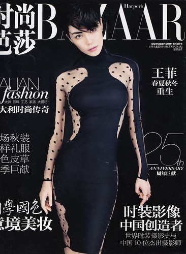 王菲：春夏秋冬・重生 | Faye Wong in Harper's Bazaar, China, 2011.10（フェ… | Flickr