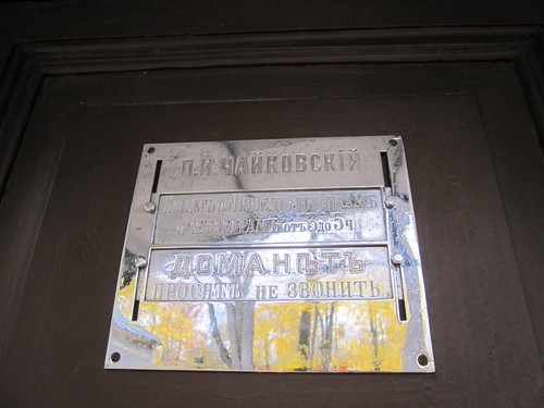 Door plate at Tchaikovsky's house | by xtaxta
