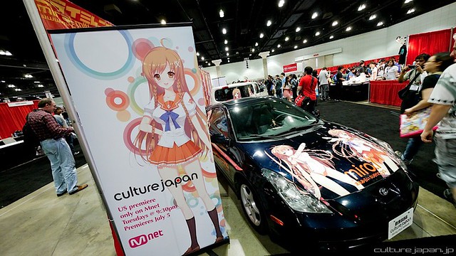 Culture Japan America Broadcast