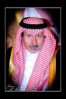 الامير فهد بن سعد ال سعود