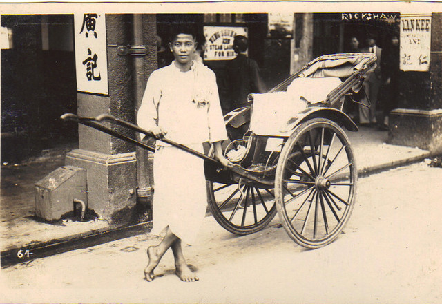 香港光脚车夫 1920s