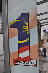 One Malaysia (campanya del govern)