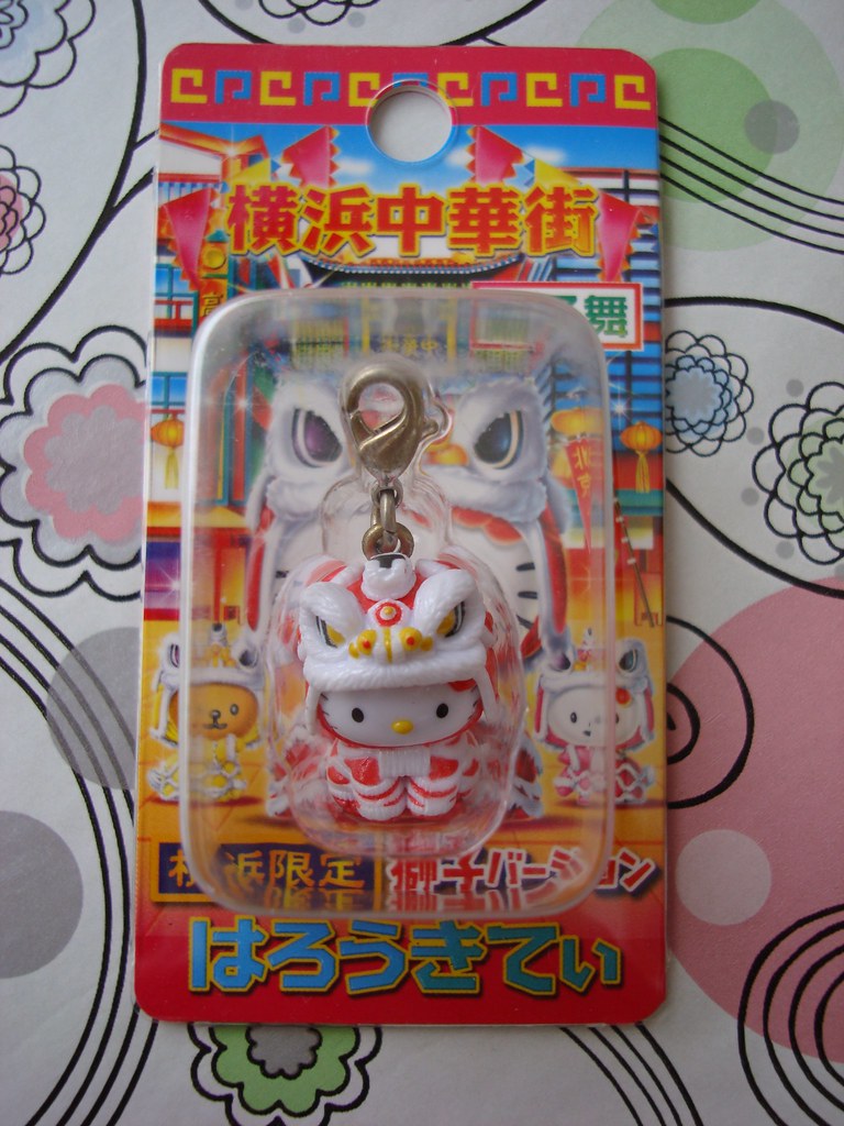 Hello Kitty YOKOHAMA CHINA TOWNストラップ 根付け 横浜チャイナ