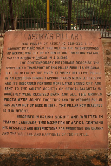 Ashoka's Pilllar