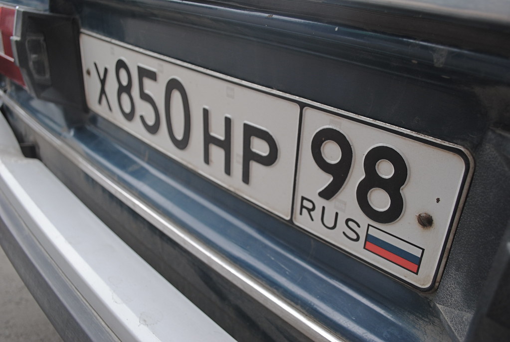 Номера by. Номера с буквами by. License Plates of Russia. Номера ввв
