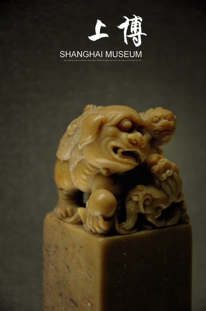 狮钮寿山石印清代| Nimrod Zhang | Flickr
