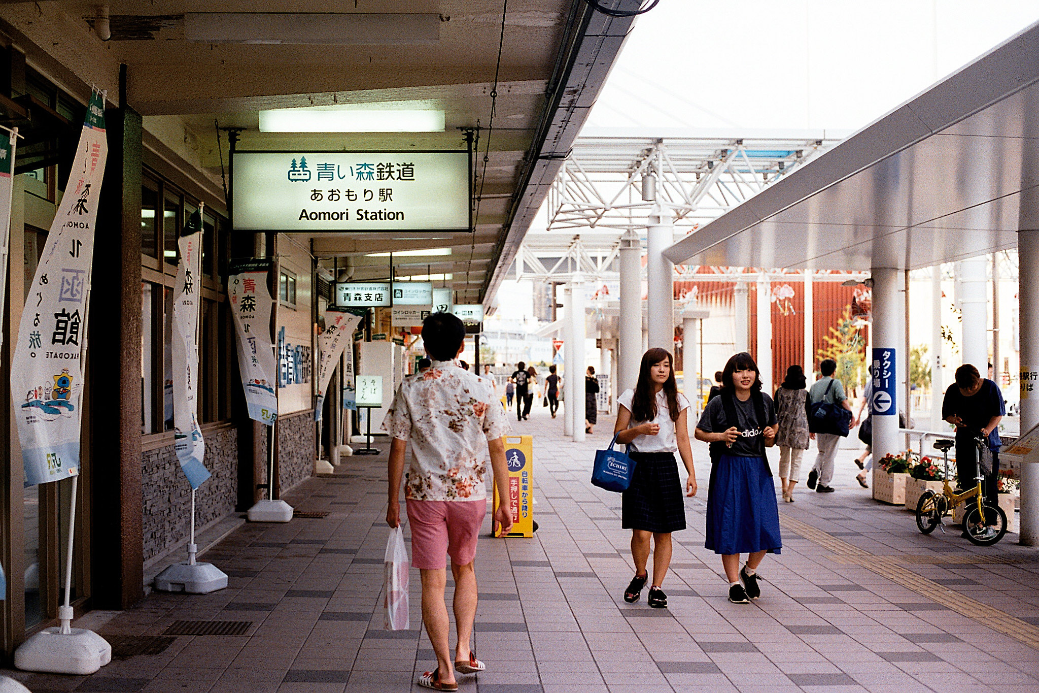 青森駅 Aomori