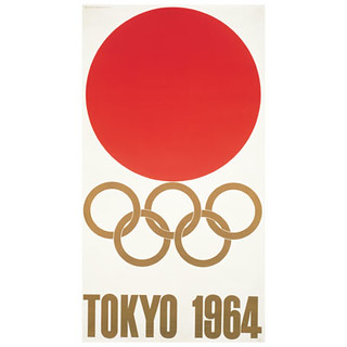 Tokyo 1964 Olympic poster