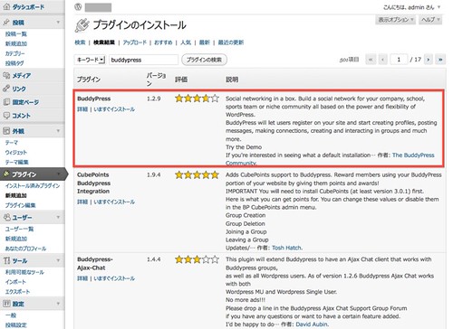 Wordpress