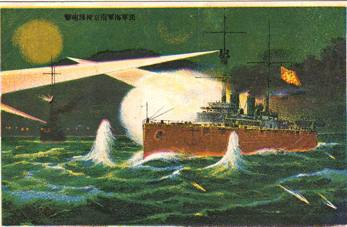革命军军舰炮击南京-掩护进攻南京的革命军 1911 Revolution
