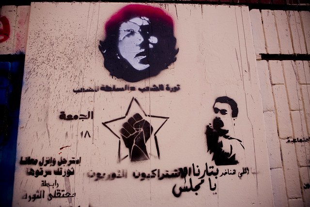 Revolutionary Graffiti جرافيتي ثوري
