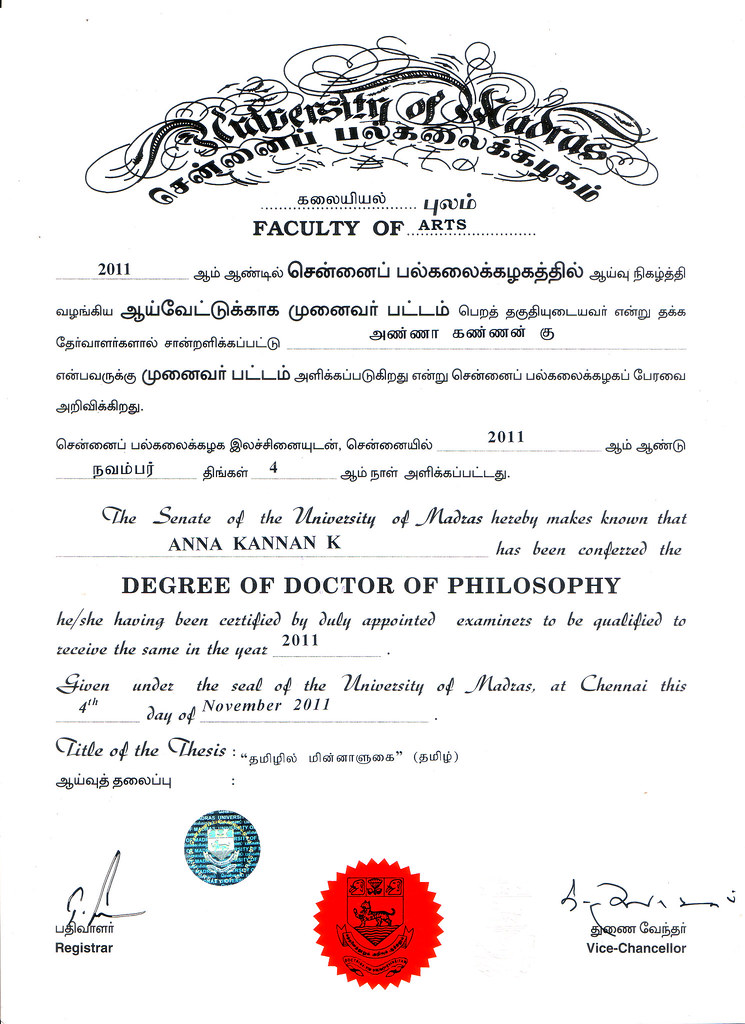 phd declaration certificate