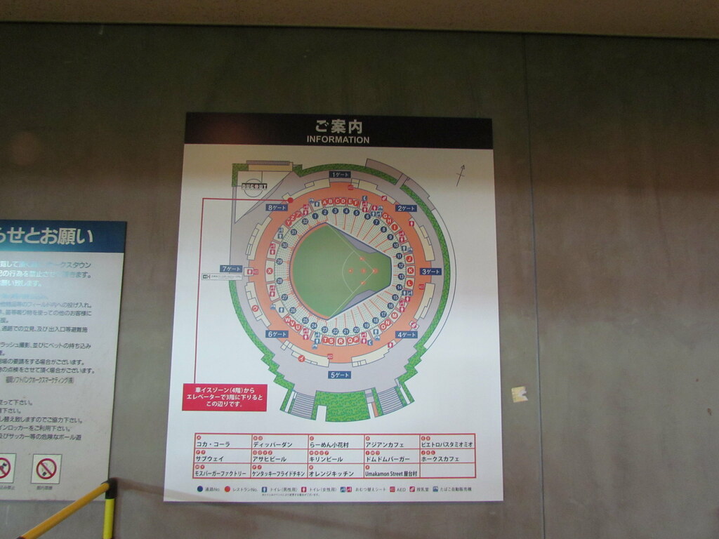 The Seating Map at the Fukuoka Yahoo! Dome -- Fukuoka, Jap ...