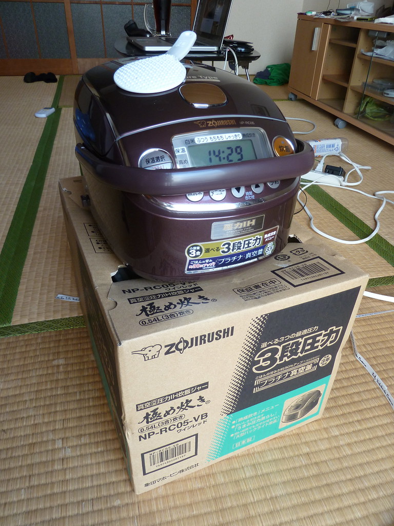 Rice Cooker