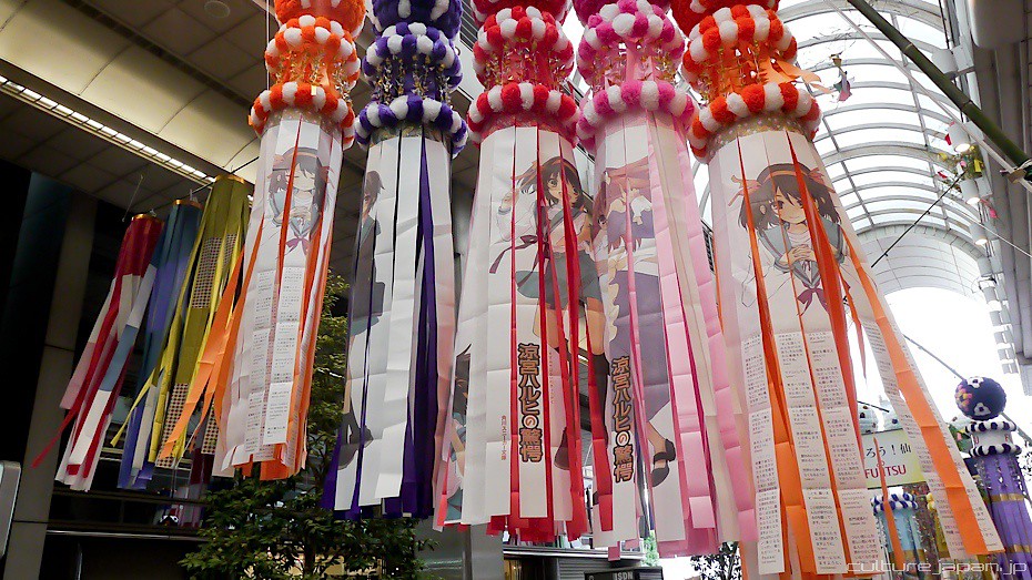 Haruhi Tanabata