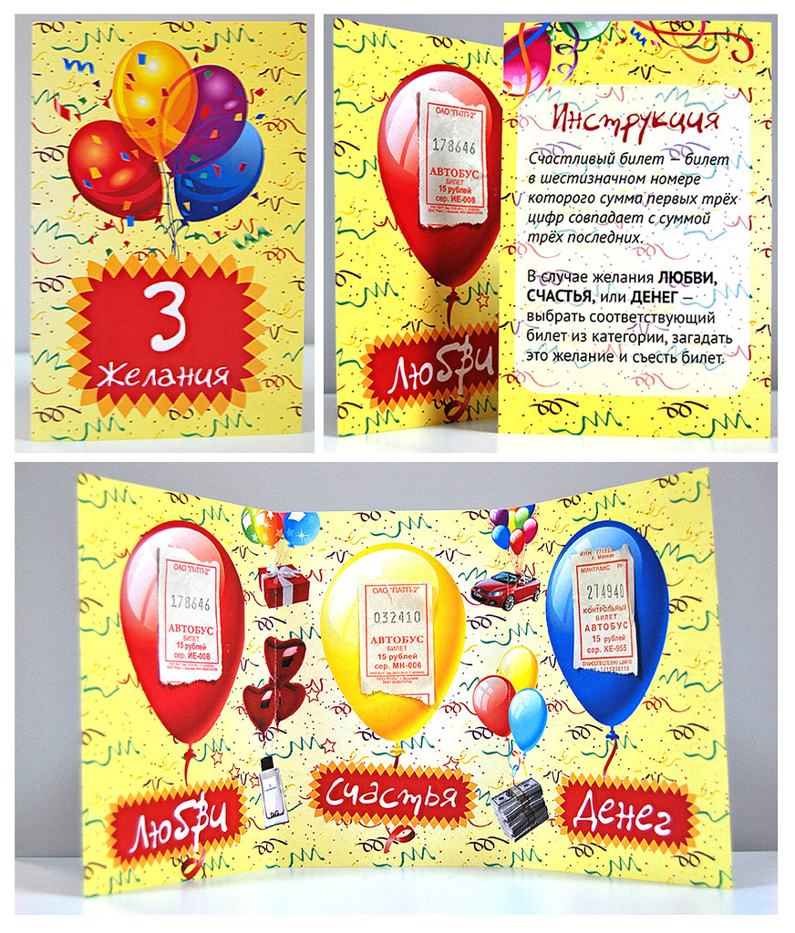 Cracking The билет на автобус Code Triple Your Results At билет на автобус In Half The Time