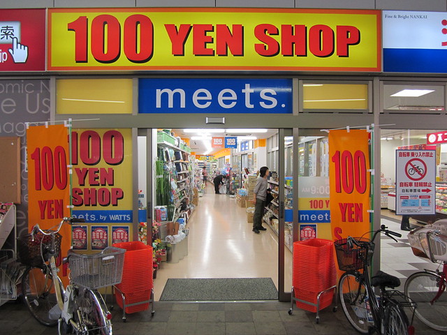 100 YEN SHOP
