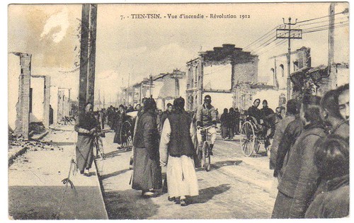 动乱中的天津 1912