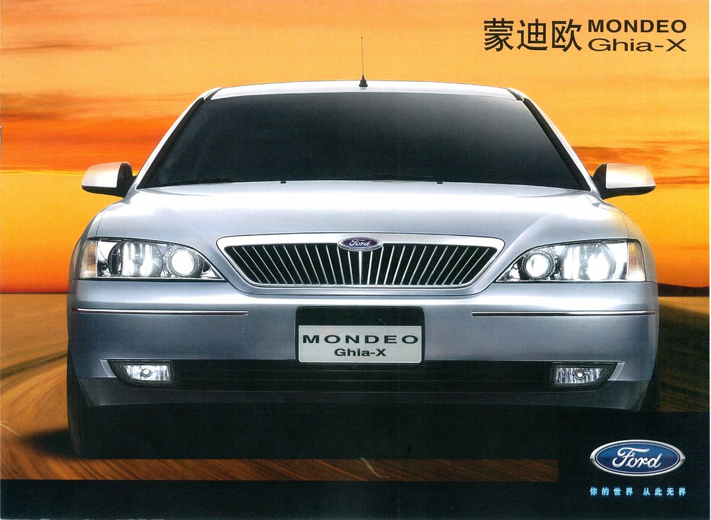  Ford Mondeo Ghia-X (China)
