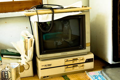 Nichitsu Ghost Town | Ikusuki | Flickr