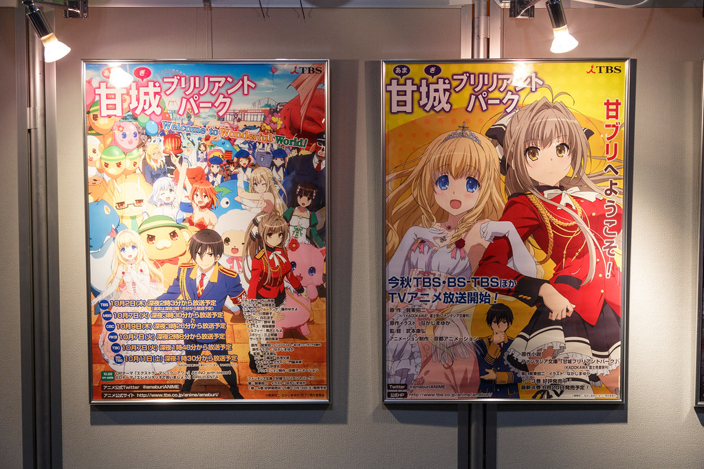Kyoto Animation and Animation Do Fan Event 2015 | My company… | Flickr