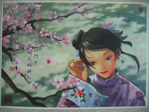 Anime Kimono Flower Postcard