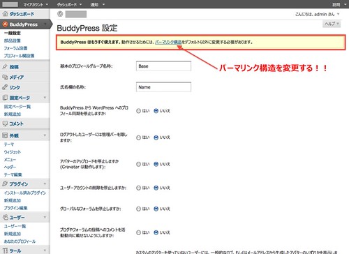 Wordpress
