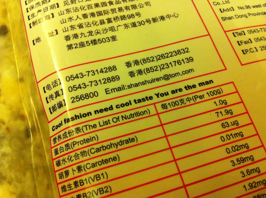 Awesome Translation