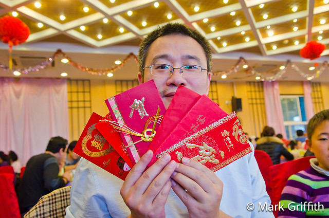 çº¢åŒ… - Red Envelope