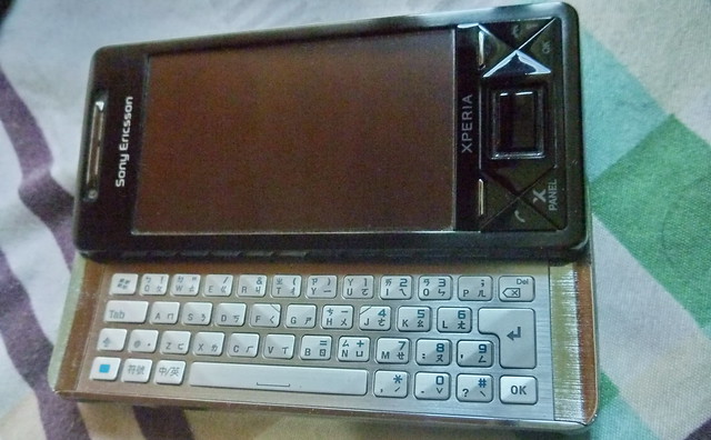 Sony Ericsson Xperia X1i