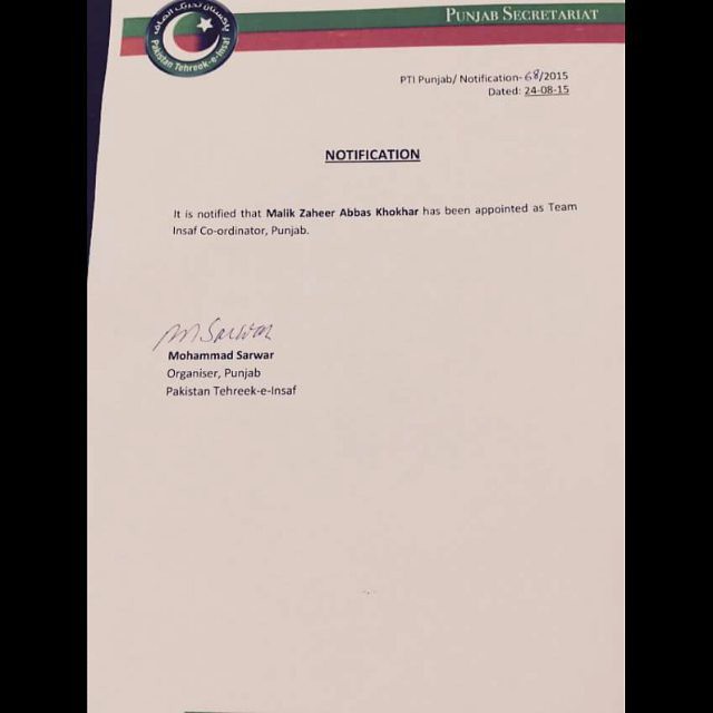 Pti Notification Notification Of Malik Zaheer Abbas Khokhar #insaf #PTI | Flickr