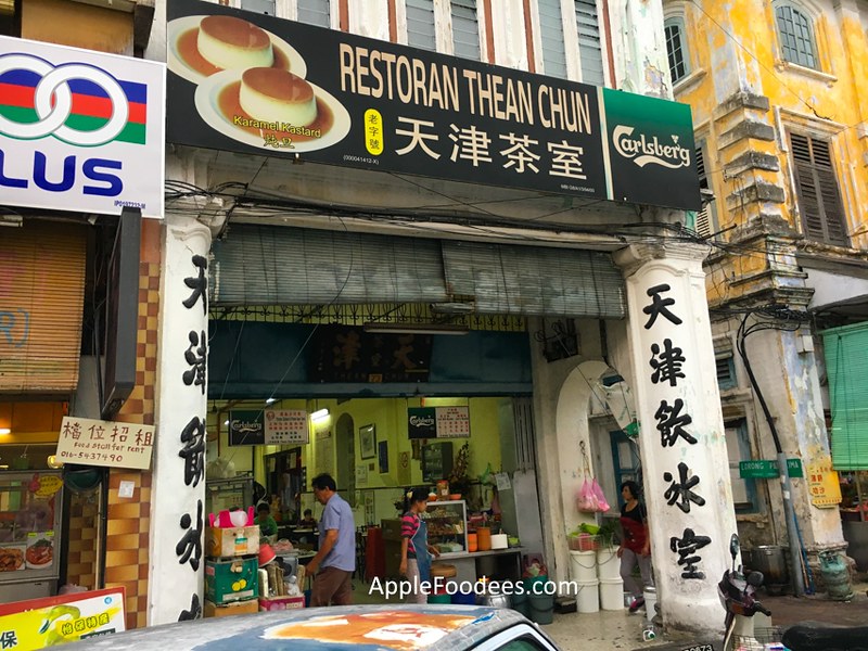 thean-chun-restaurant-ipoh