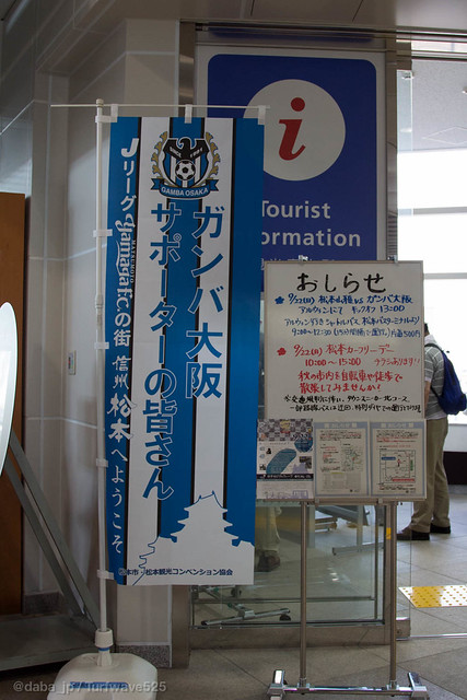 20130922 松本駅 インフォメーション / Matsumoto Sta.