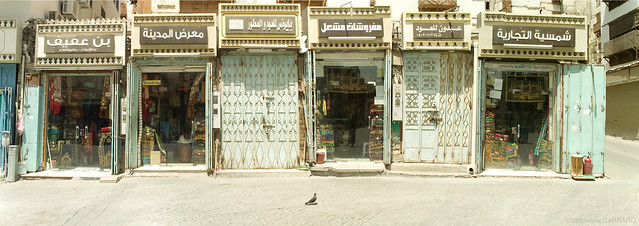 THE OLD DISTRICT OF JEDDAH