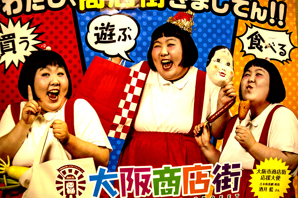 Three fat women--Osaka