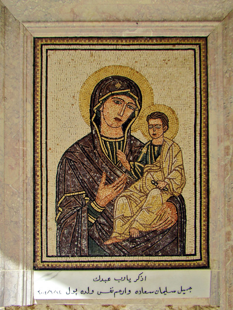 icono Virgen y el Niño mosaico cueva capilla interior Iglesia Monasterio Santa Tecla Mar Taqla Maalula Siria 12