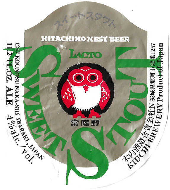 SWEET STOUT (Front) by Hitachino Nest for Kiuchi Brewery