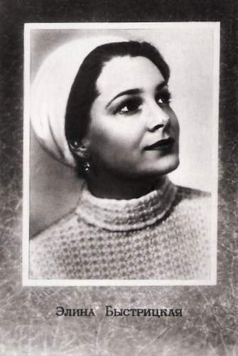 Elina Bystritskaya (1928-2019)