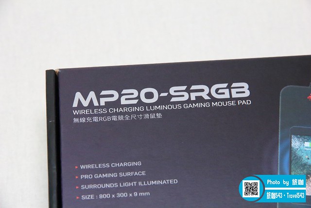 MP20手機無線充電滑鼠墊
