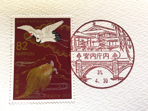 stamp_3